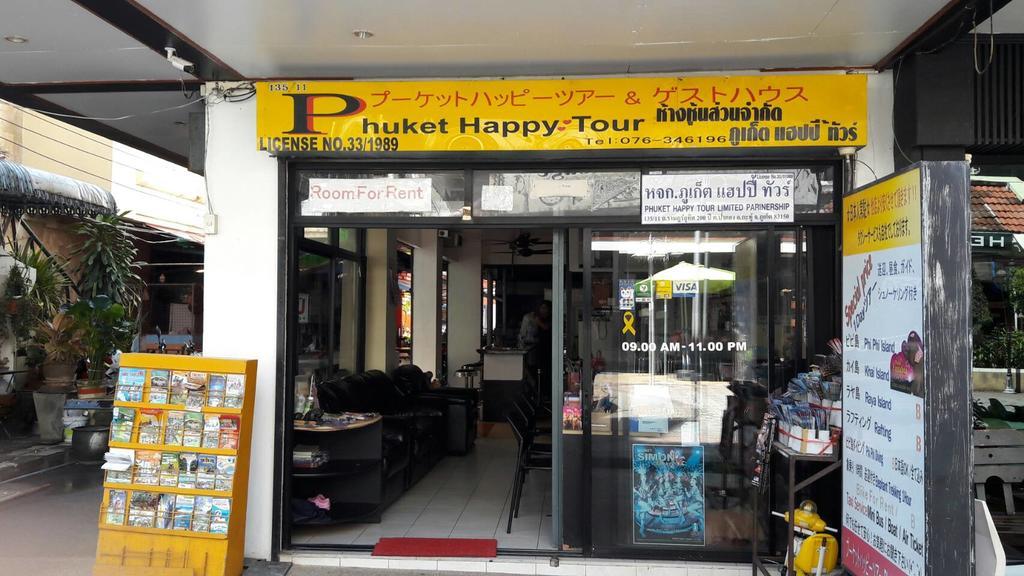 Phuket Happy Guest House מראה חיצוני תמונה